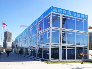 你還認(rèn)為集裝箱活動(dòng)房離你很遠(yuǎn)嗎？