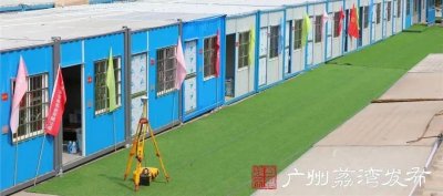 廣州50小時火速搭建臨時宿舍，解決2000防疫人員