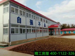 活動(dòng)房的安裝步驟有哪些？
